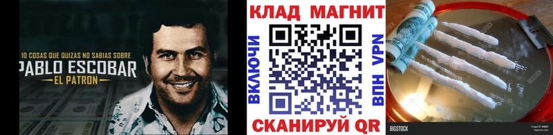 Как найти наркотики Иланский Alpha-PVP Гашиш ссылка на мегу ТОР Канабис