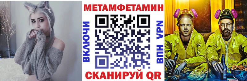 АМФЕТАМИН 97%  купить наркотик  Иланский 