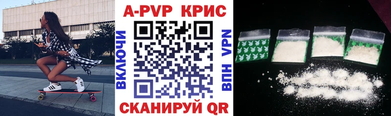 как найти закладки Иланский APVP VHQ