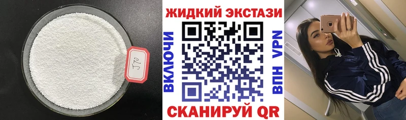 даркнет сайт  Иланский  Бутират вода 