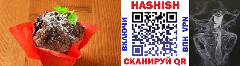 купить наркоту  Иланский  Canna-Cookies марихуана 