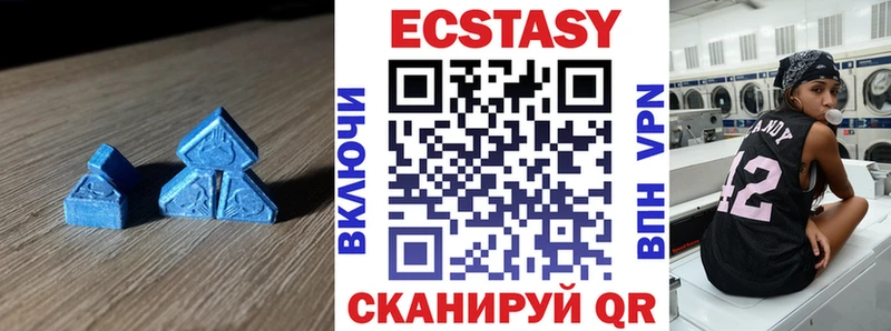 Экстази 280мг Иланский