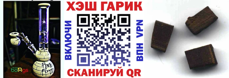 Гашиш 40% ТГК  kraken ссылки  Иланский  магазин   