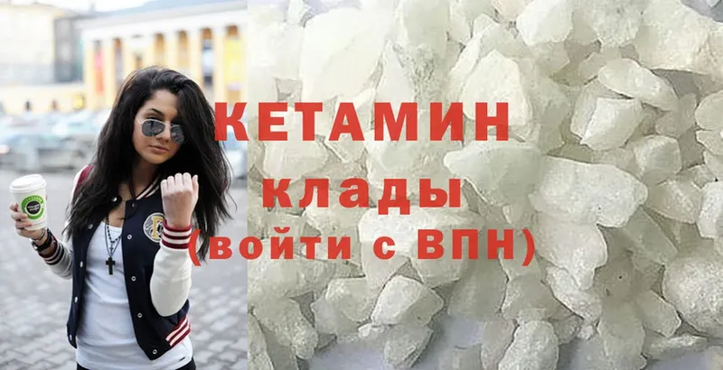 blacksprut вход  Иланский  Кетамин ketamine  что такое  