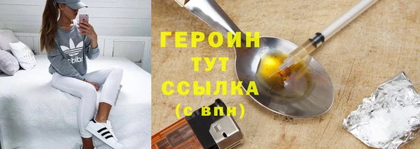 экстази Михайловка