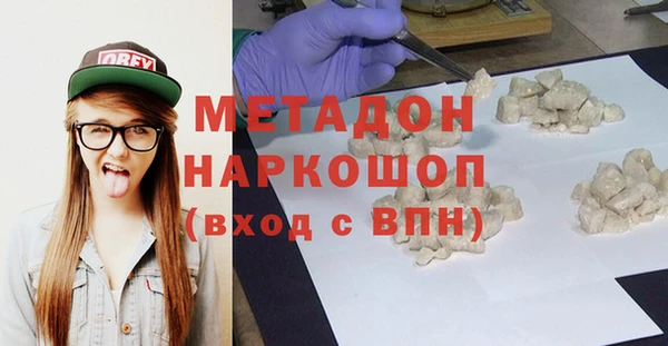 MDMA Premium VHQ Белая Холуница