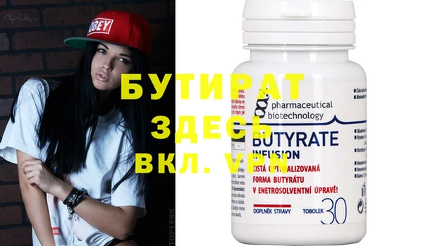 мяу мяу кристалл Михайлов