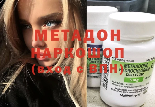 мяу мяу кристалл Михайлов
