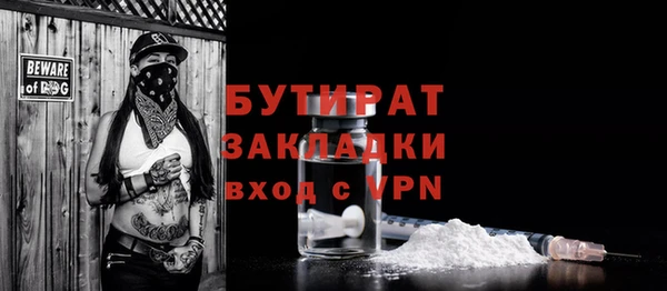 мяу мяу кристалл Михайлов