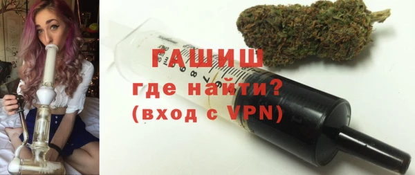 экстази Михайловка