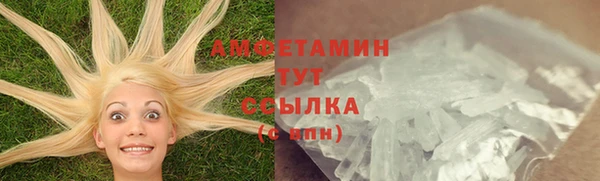 экстази Михайловка