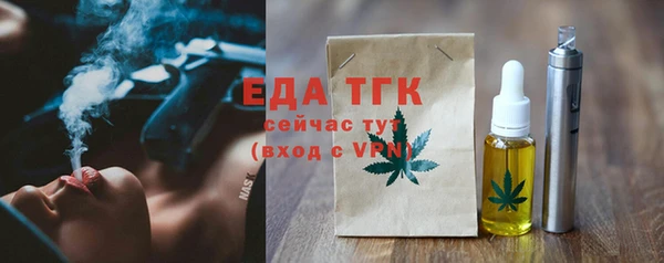 экстази Михайловка