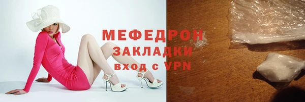экстази Михайловка