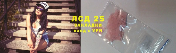 скорость mdpv Михайловск