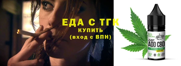 мяу мяу кристалл Михайлов