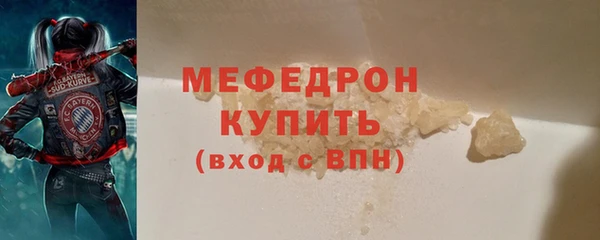 экстази Михайловка