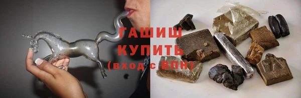 мяу мяу кристалл Михайлов