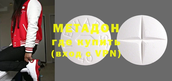 мяу мяу кристалл Михайлов