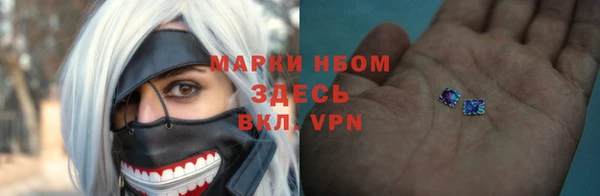 скорость mdpv Михайловск