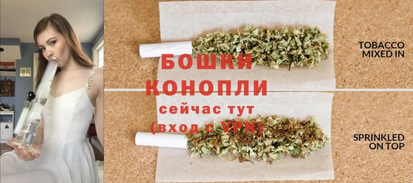 мяу мяу кристалл Михайлов