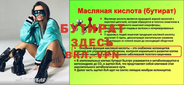 мяу мяу кристалл Михайлов