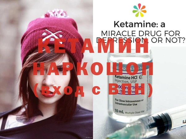 экстази Михайловка