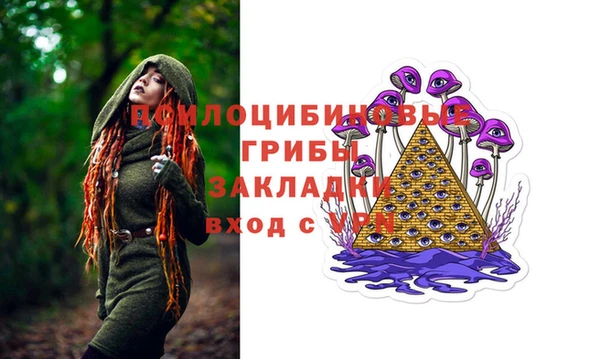 экстази Михайловка