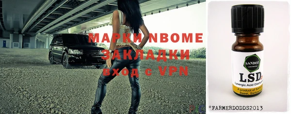 мяу мяу кристалл Михайлов