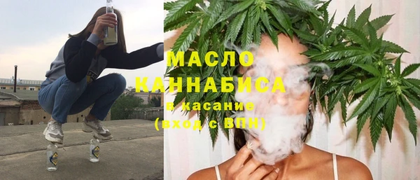 мяу мяу кристалл Михайлов