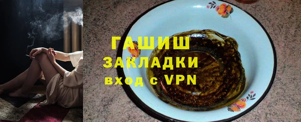 экстази Михайловка