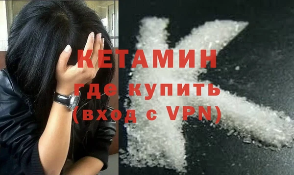 экстази Михайловка