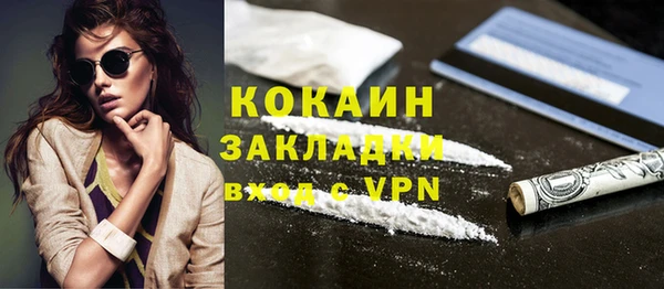 экстази Михайловка