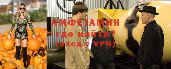 мяу мяу кристалл Михайлов