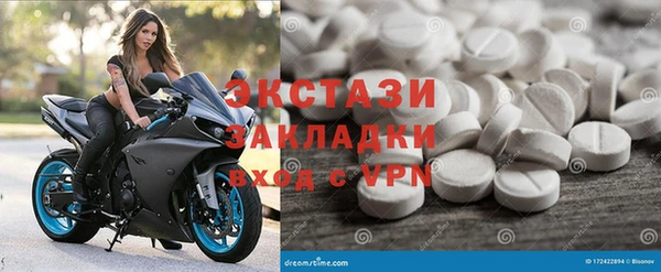 скорость mdpv Михайловск