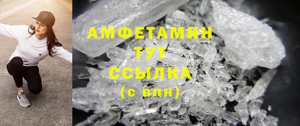 мяу мяу кристалл Михайлов