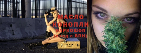 экстази Михайловка