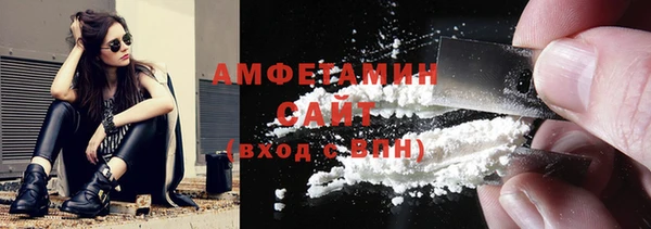 мяу мяу кристалл Михайлов