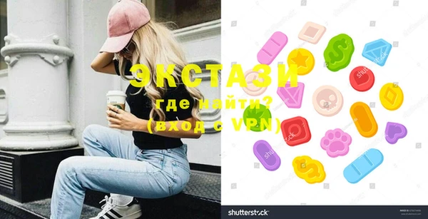 мяу мяу кристалл Михайлов