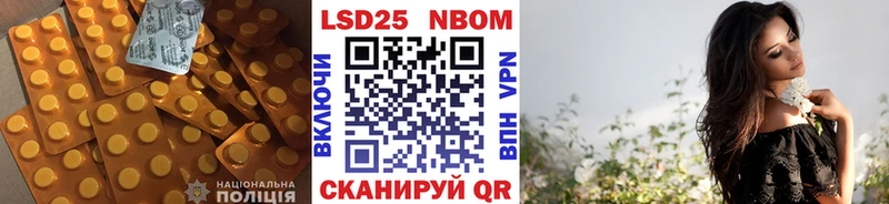 LSD-25 экстази кислота нарко площадка клад Иланский