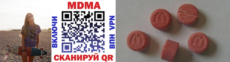 MDMA crystal  Иланский 
