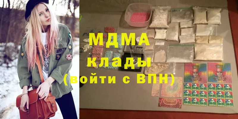 MDMA Molly  Иланский 