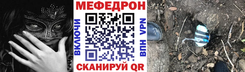 даркнет сайт  Иланский  Меф mephedrone 