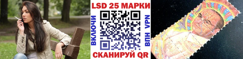 дарк нет Telegram  Иланский  Марки NBOMe 1,8мг 